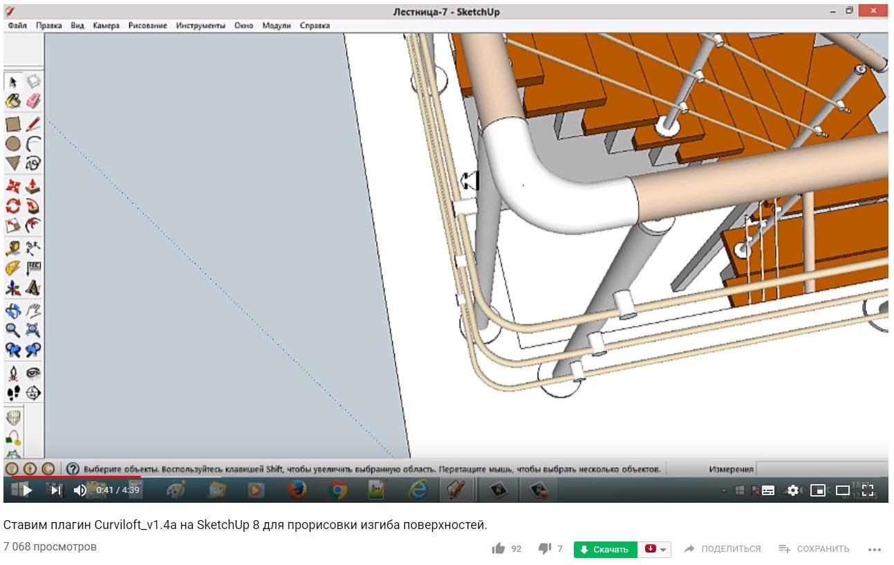 компоненты для sketchup мебель